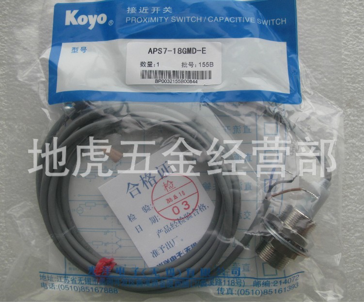 1 PCS NEW KOYO APS7-18GMD-E proximity switch