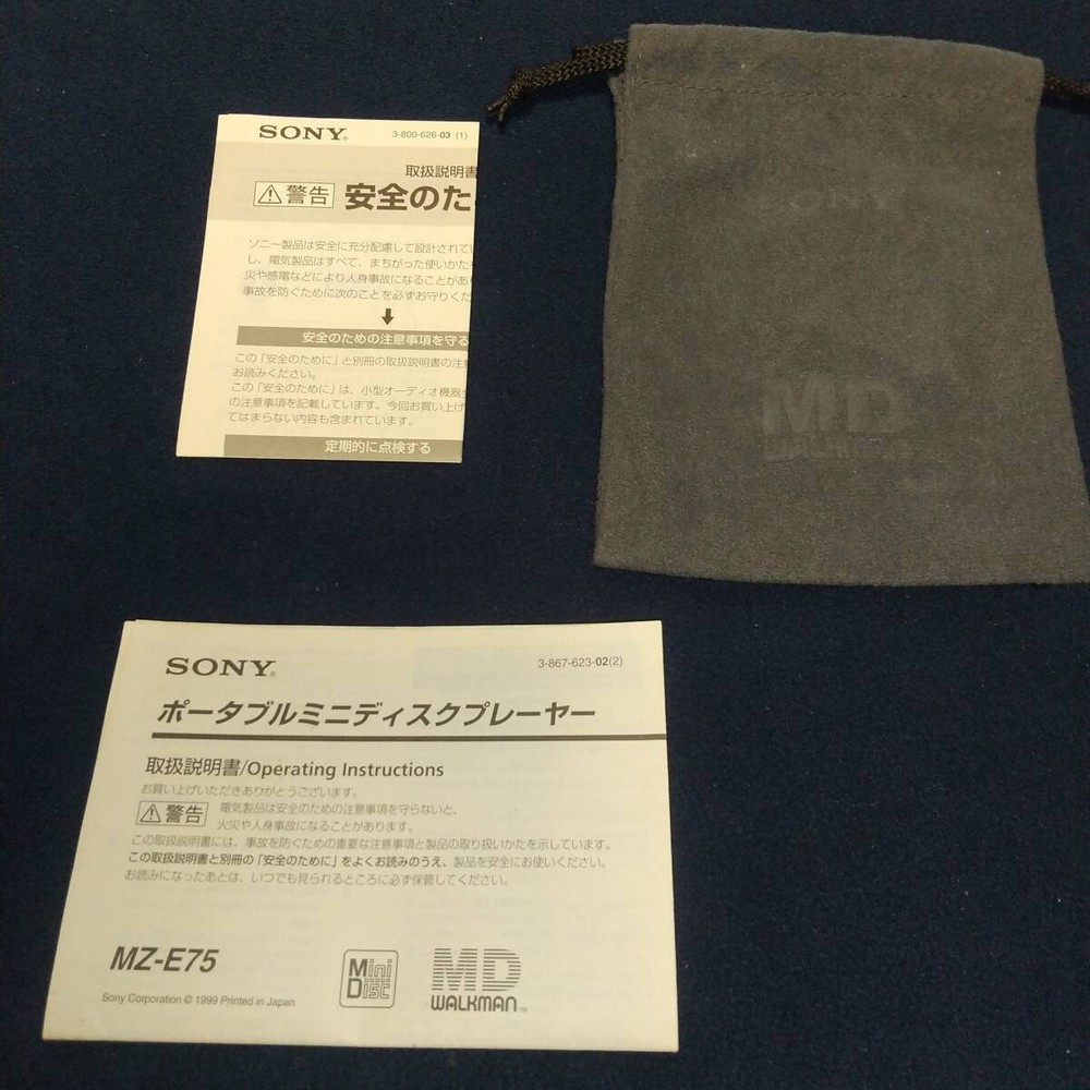 SONY MZ-E75 MD Walkman Portable MiniDisc Player Silver Remote Case Tested