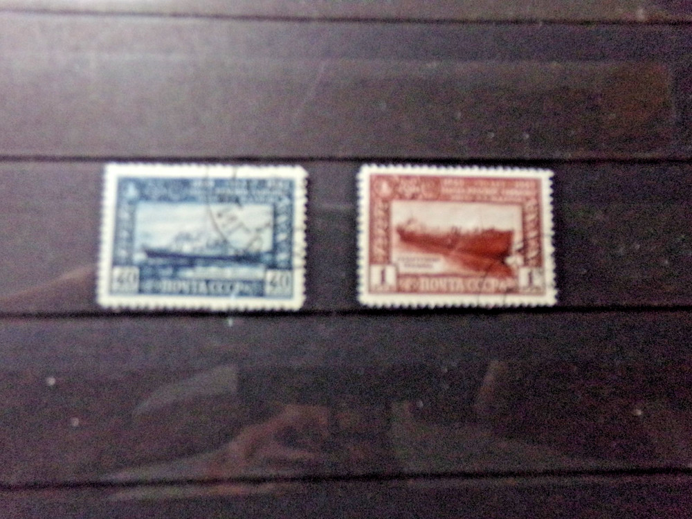 Stamps Soviet Union - 10 years shipyard Sormovo - Mi 1355/56 canceled