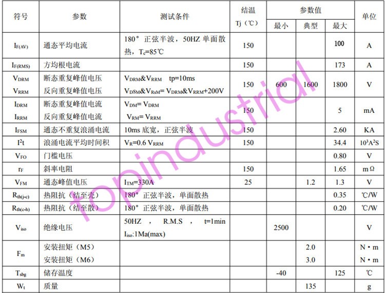 SCR diode module SKKD100/16 100A