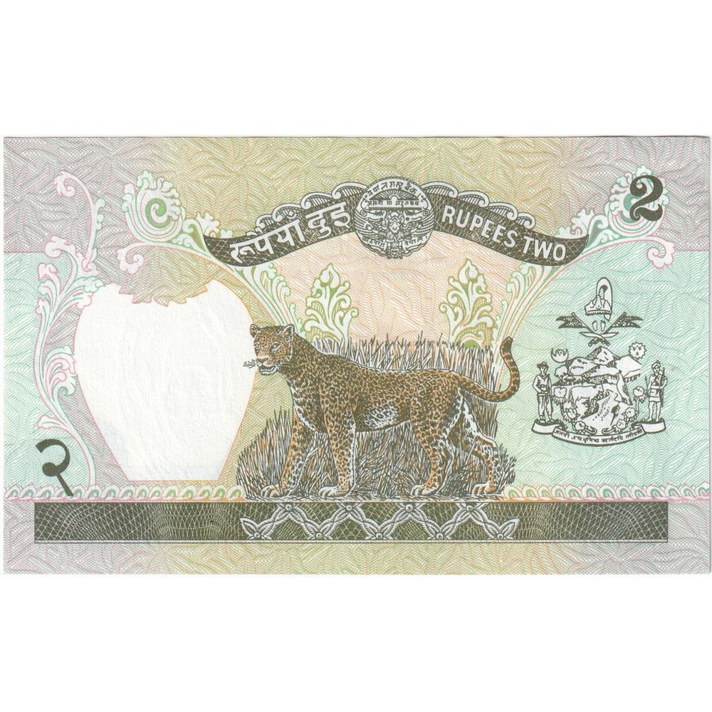 [#233282] Nepal, 2 Rupees, UNC