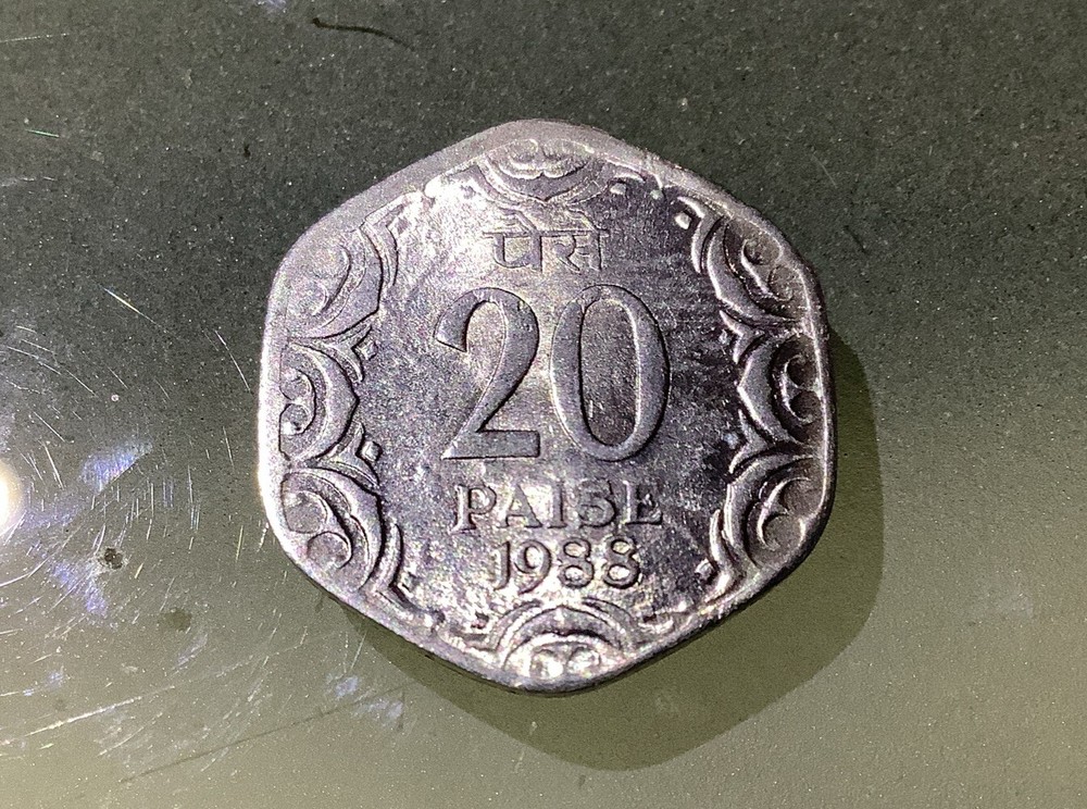 India 20 Paise 1988 Circulated