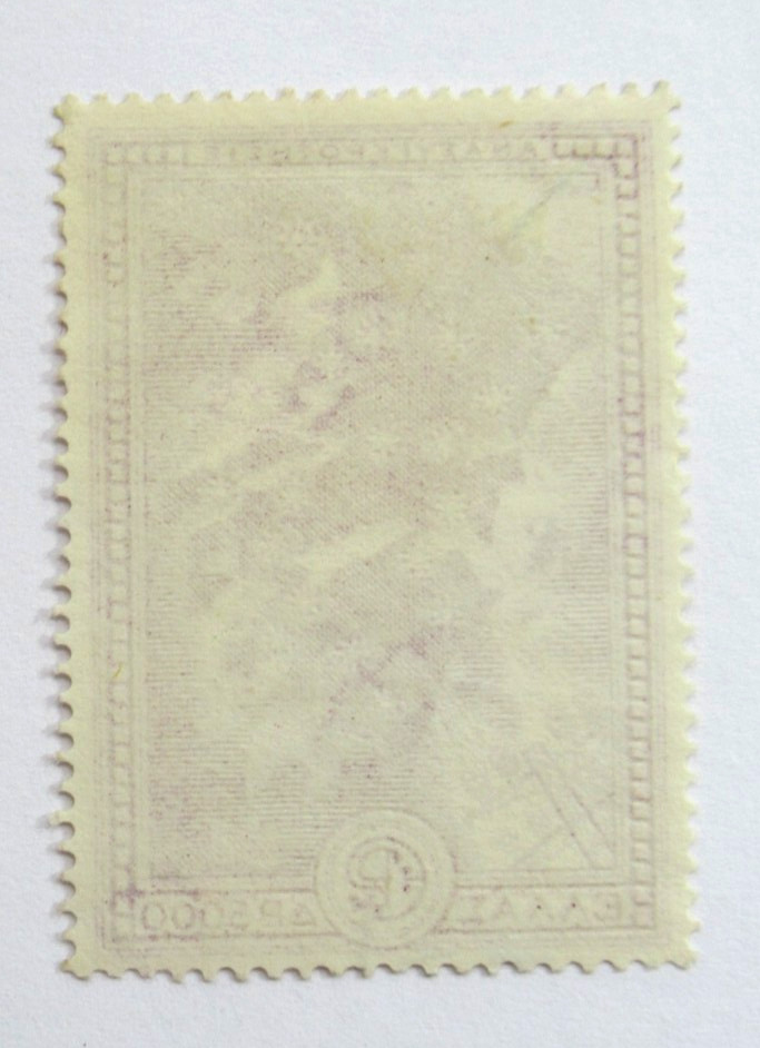 Greece Stamp Scott 544 Electrification and Map 5000 Dr 1951 Used NG