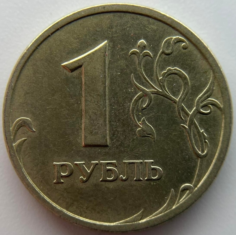Russia 1 ruble  2005  SPMD