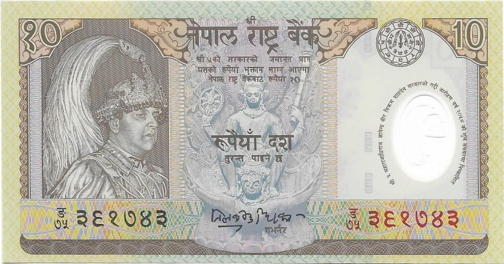 NEPAL 10 Rupees P - 45; UNC from 2002; Commemorative Note; Antelopes; POLYMER
