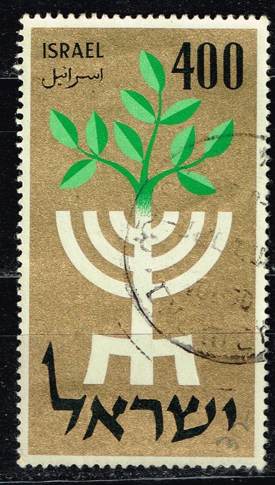 Israel Menorah stamp 1982
