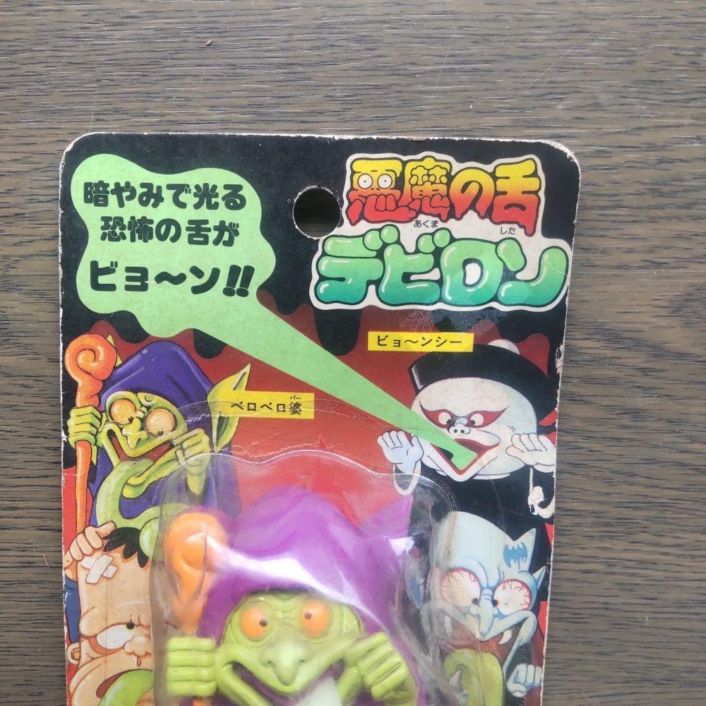 Nomura Toy