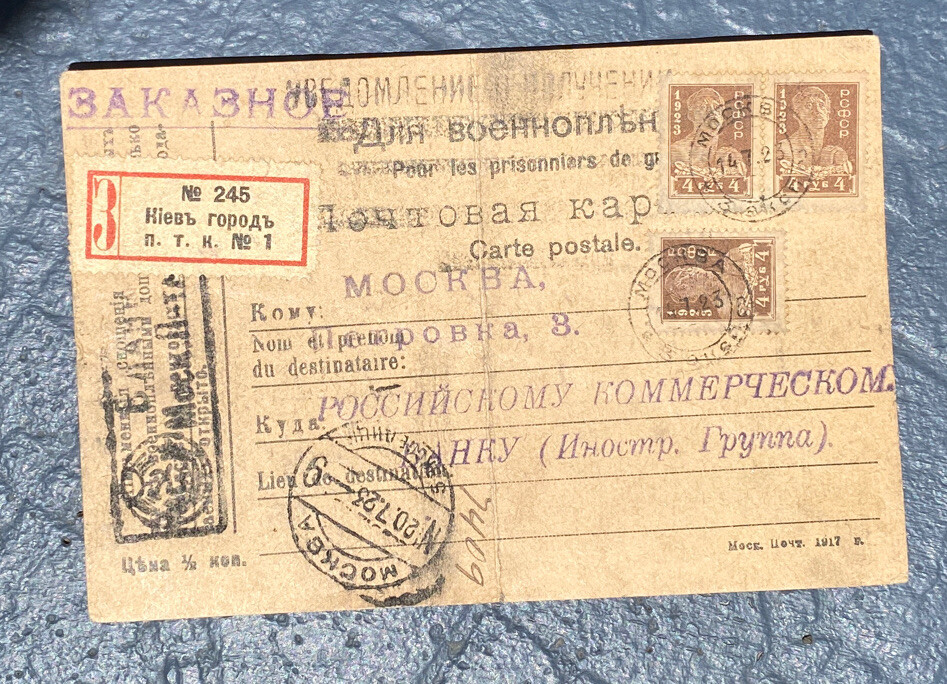 RUSSIA 1923 REGISTERED POW PRISONER OF WAR CARD VARIOUS MARKINGS 117-01