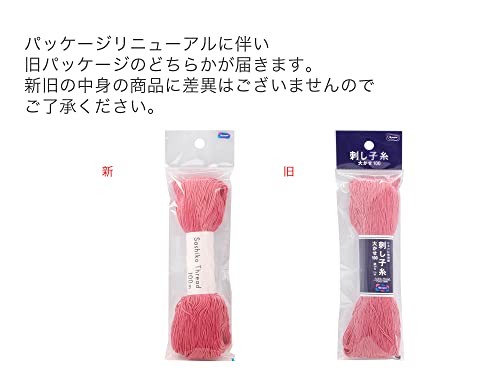 Olympus Sashiko Thread Colorful 100m