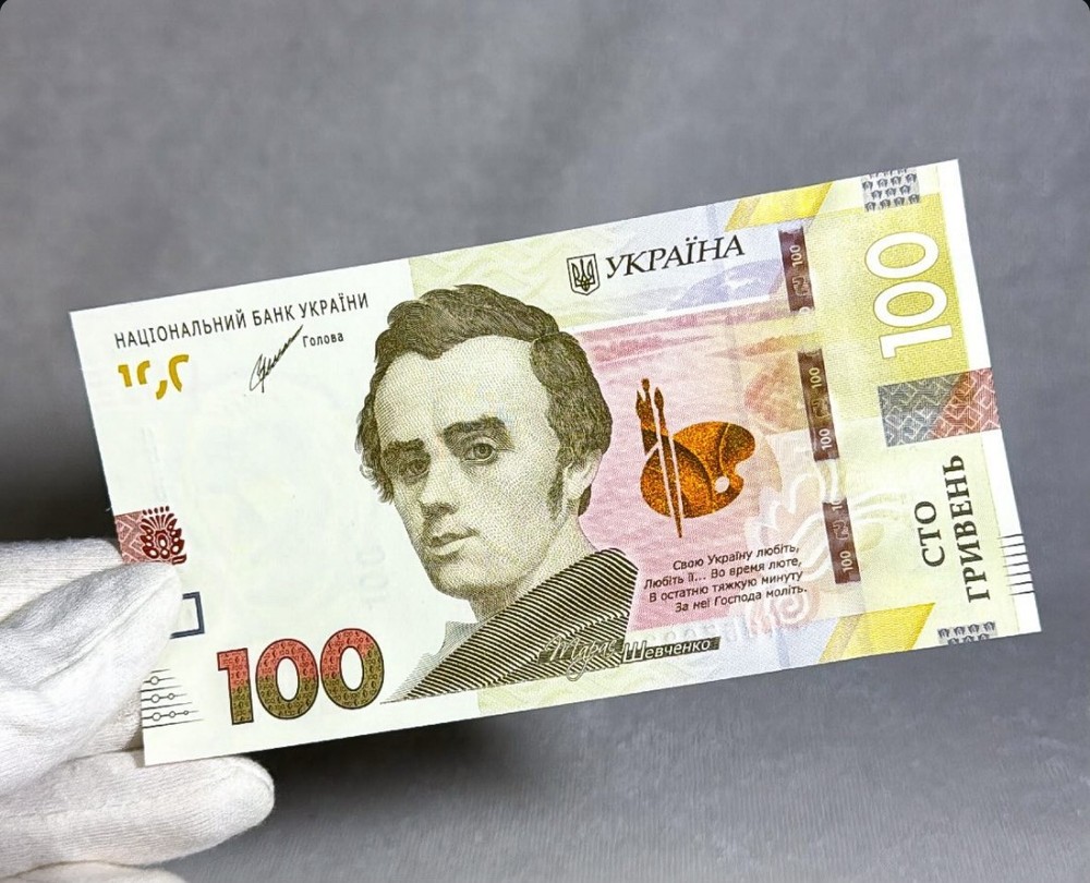 Ukraine 100 Hryven 2021 UNC