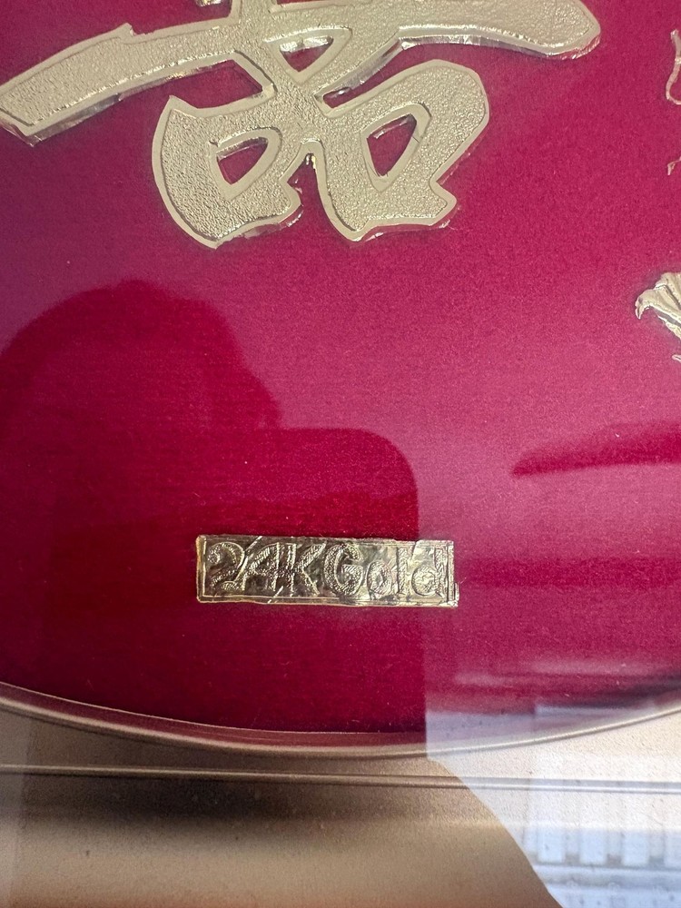 24k Gold Foil Vintage Art