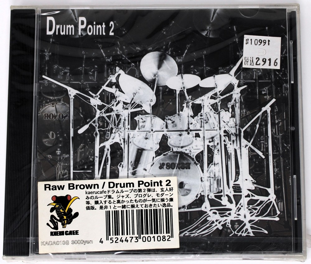 Kaeru Cafe Drum Point 2 Sample Library/Sound Library/Sampling CD 1990s
