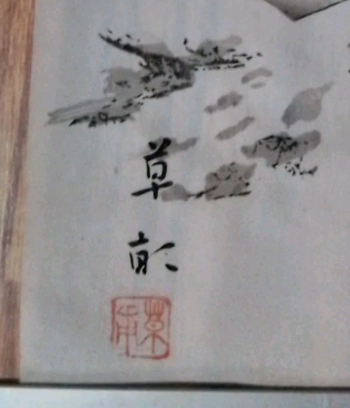 Vintage Japanese Kakejiku Inkwash Paintings 3 Scrolls