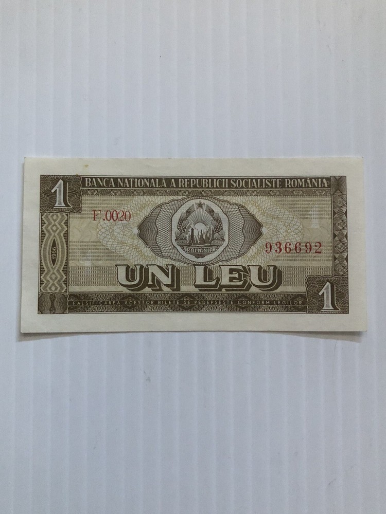 Romania 1 Leu 1966 P-91