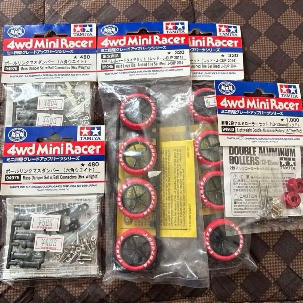 Mini 4Wd Retirement Set Sold Separately Ok