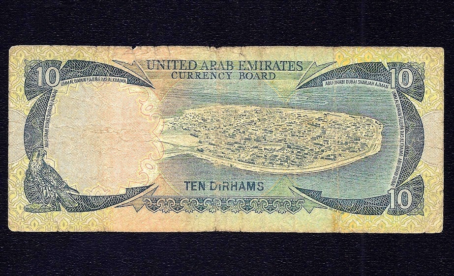 UNITED ARAB EMIRATES 10 DIRHAMS 1973 P-3 ( Prefix C2 )