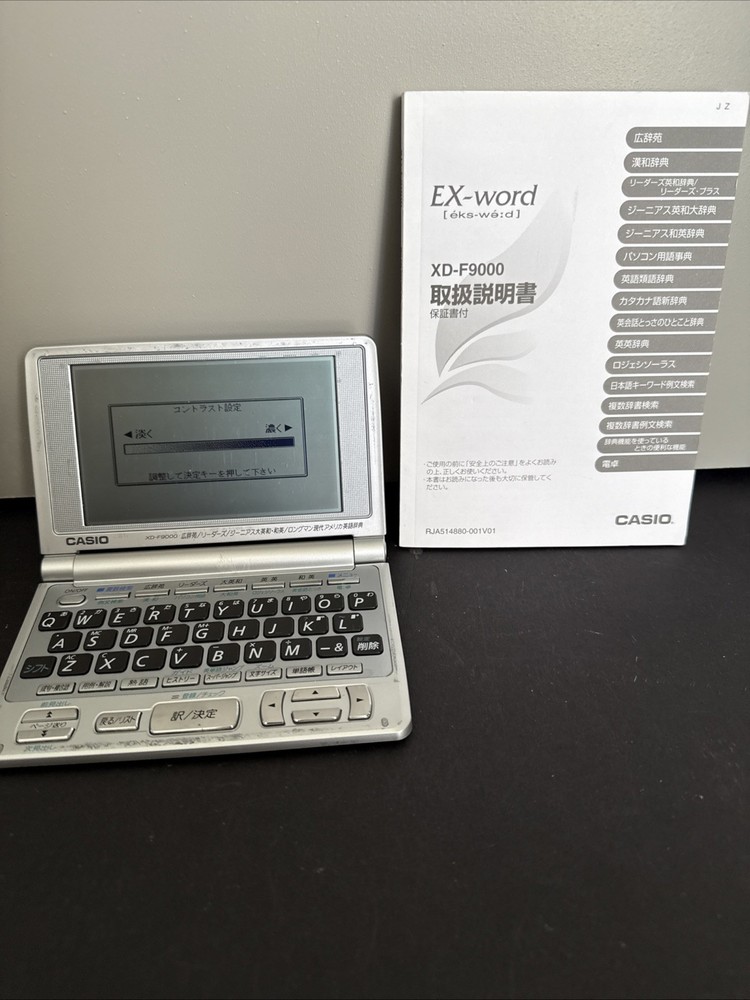 Casio Ex-Word Electronic Dictionary XD-F9000 With Instructions, Working
