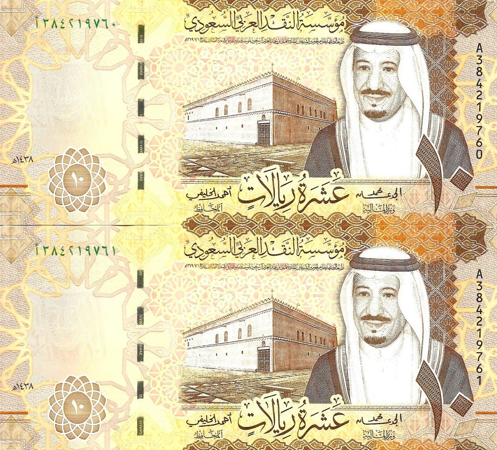 Saudi Arabia 2x 10 riyals 2017 P-39b UNC consecutive