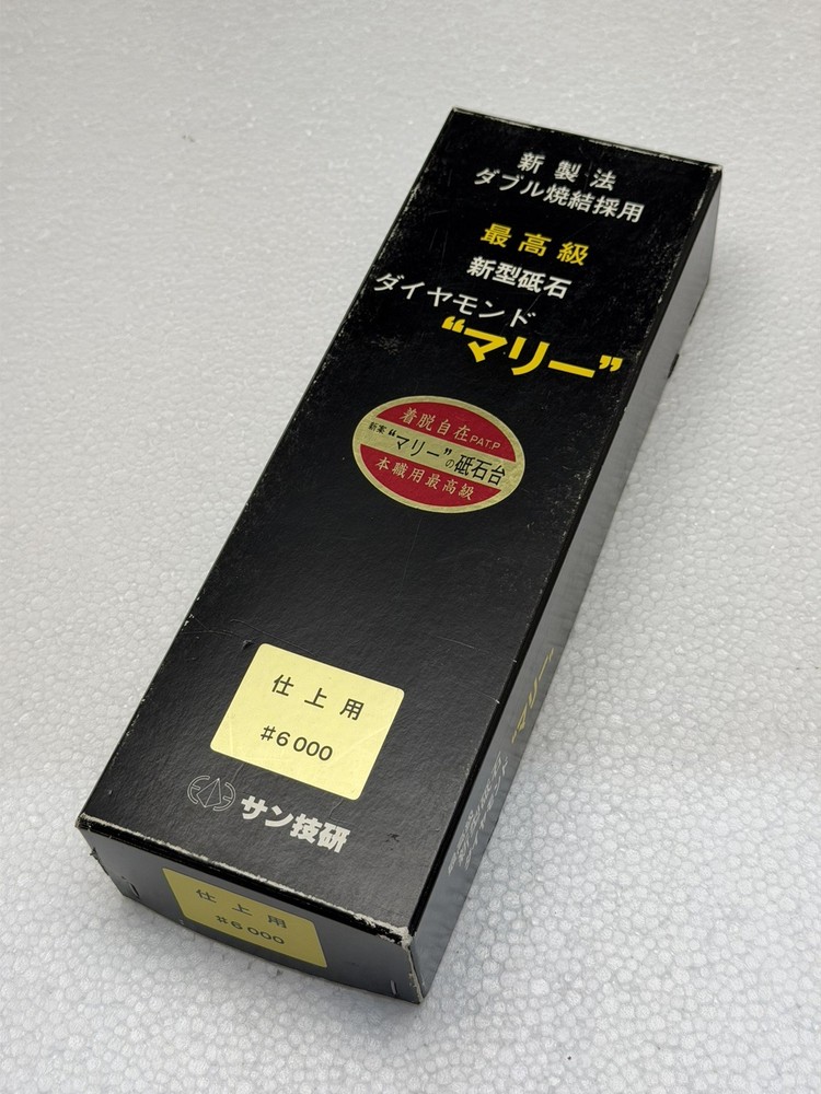 Diamond Mary #6000 Grit Sharpening Stone With Base