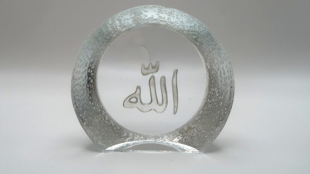 Vintage Arabic Allah Paperweight 3"