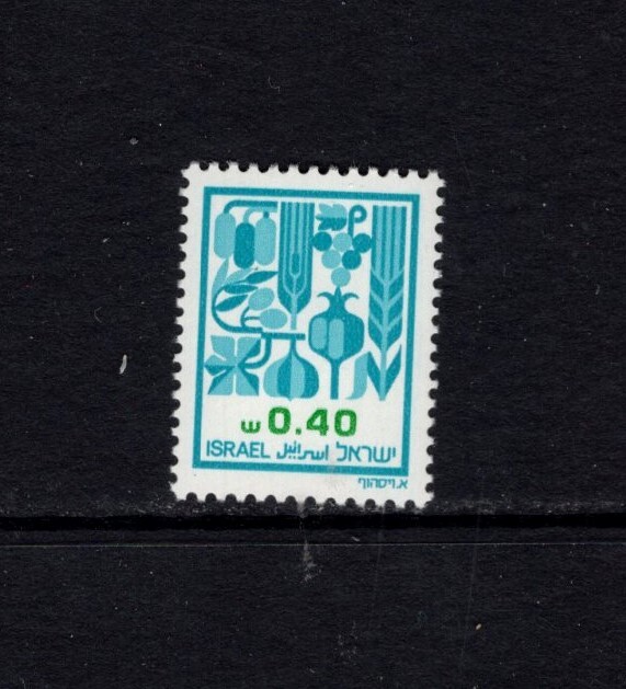Israel 1982-83 40A PRODUCE MNH Sc 805