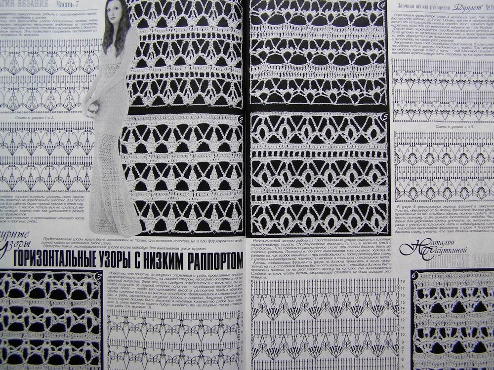 Duplet crochet pattern Magazine 169 Full Guide design Self Study Tutorial