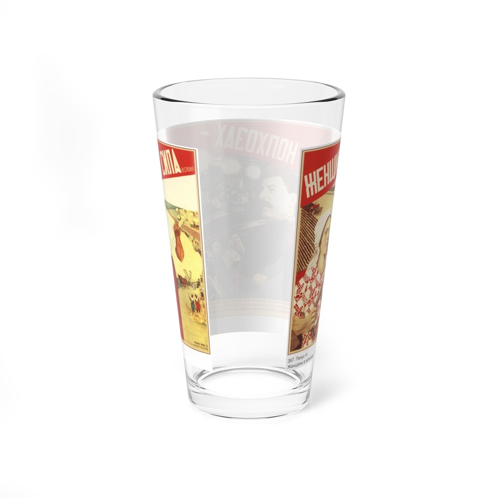Soviet Era Poster 10 - Pint Glass 16oz