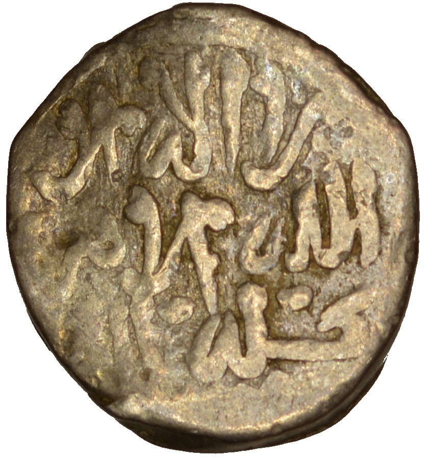 Morocco, Saadi Dynasty, 1 Dirham - ND