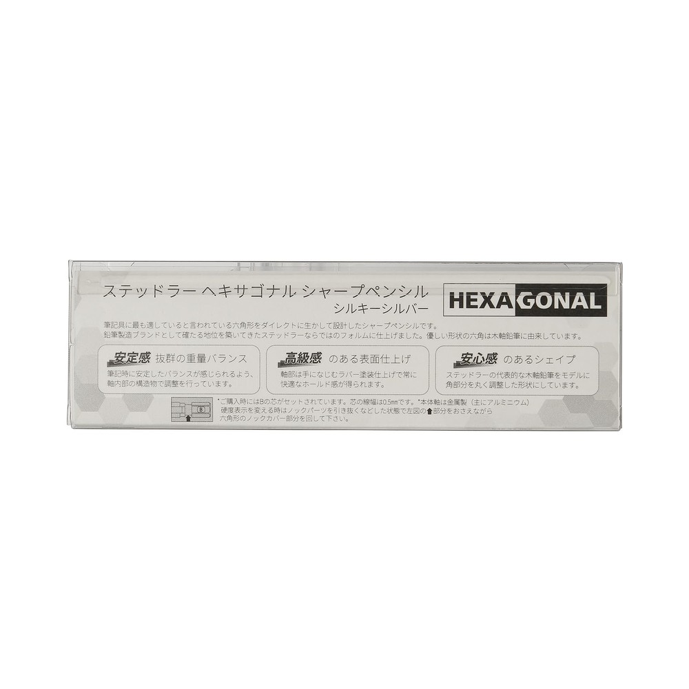 925-77 Hexagonal Mechanical Pencil