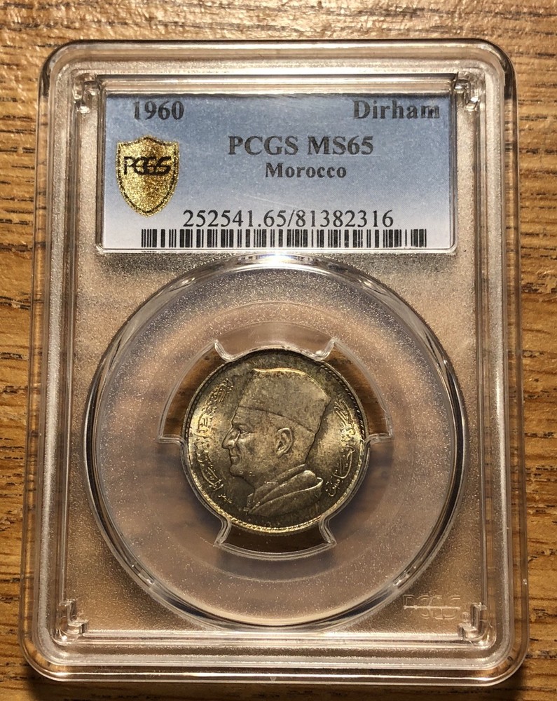 Morocco Silver Dirham 1960 PCGS MS65 Top Pop Coin 1/0