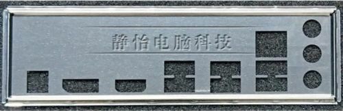 1pc New  I/O IO shield MS-7A61