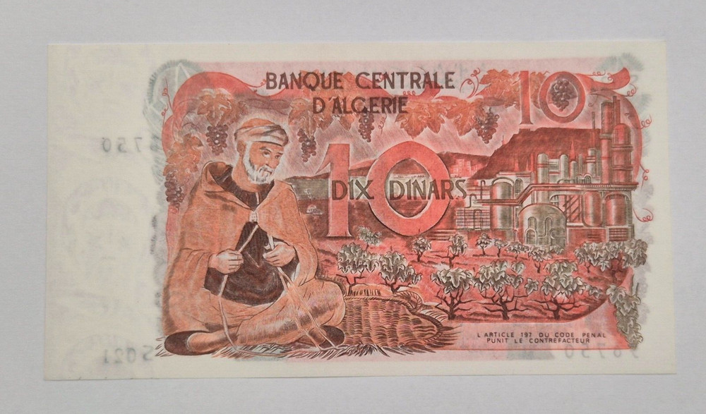 ALGERIA 10 DINARS, 1970 BANKNOTE