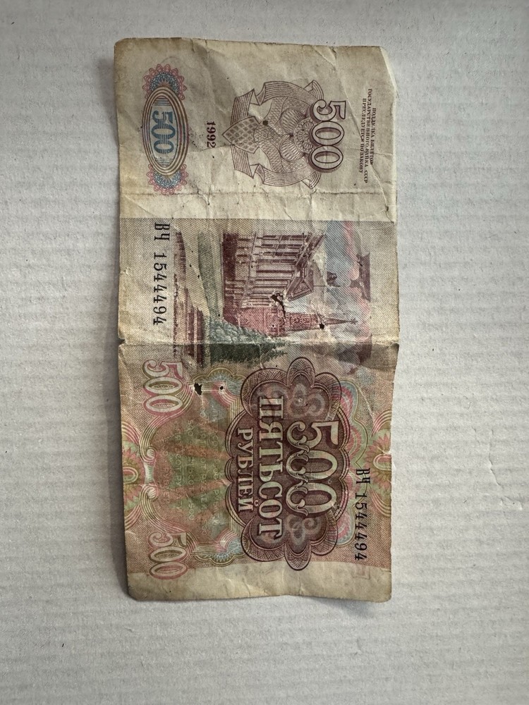 Turkish Currency