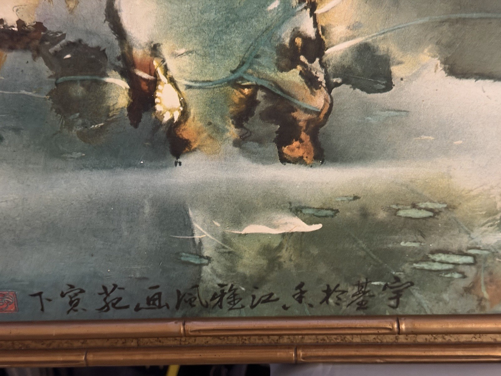 Asian Lotus Wall Art Framed Chinese Style Birds Bamboo Decor