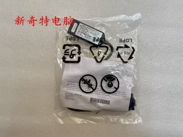 HP 748740-001 AF628A USB KVM  Adapter Cable