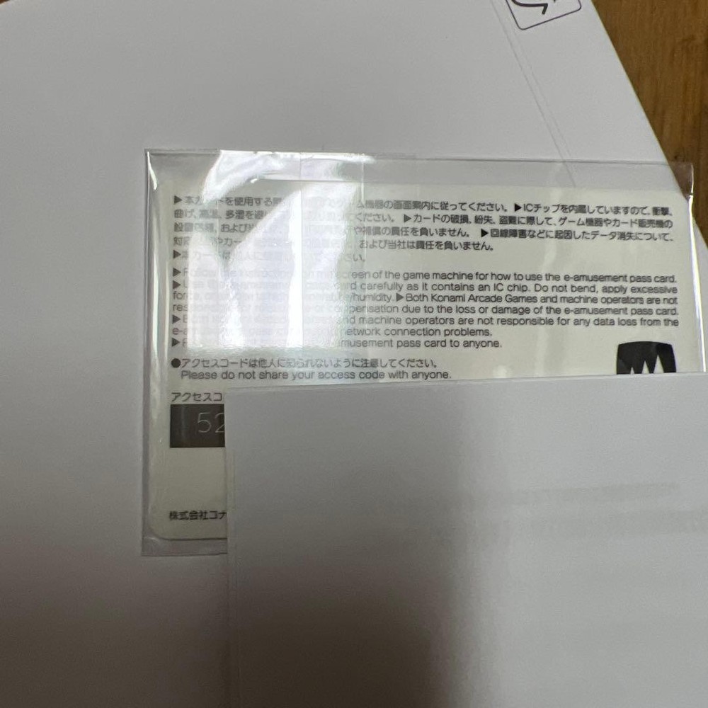 Made By E-Amusement Pass Fortune Trinity E-Pass Konami