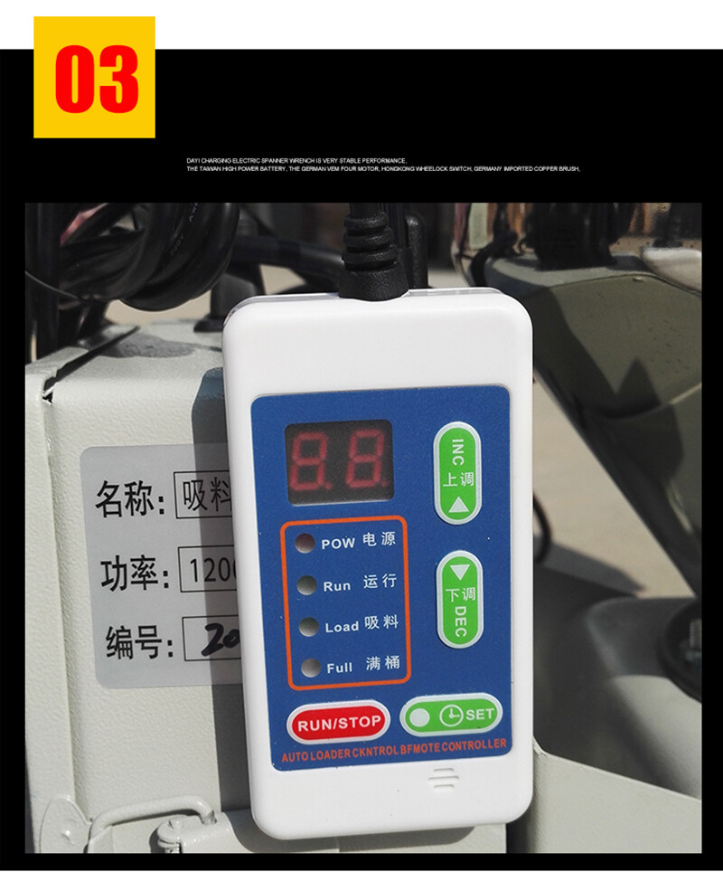 220V Hopper Loader Auto Feeder Automatic Plastic Particle Vacuum Feeding Machine