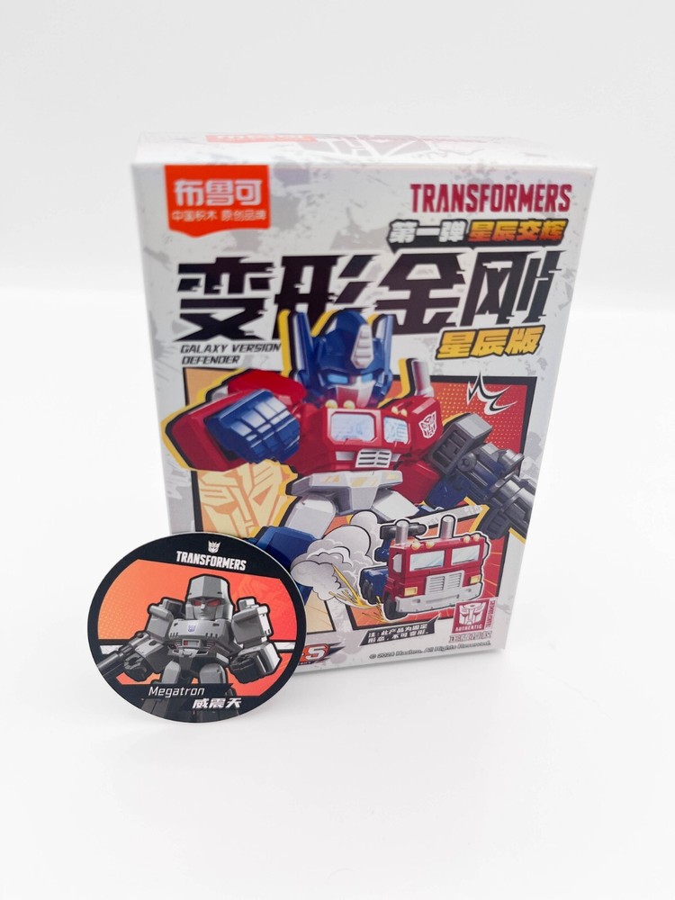Blokees Transformers Defender Vol. 01 Model Kit - Megatron (Normal) - New!