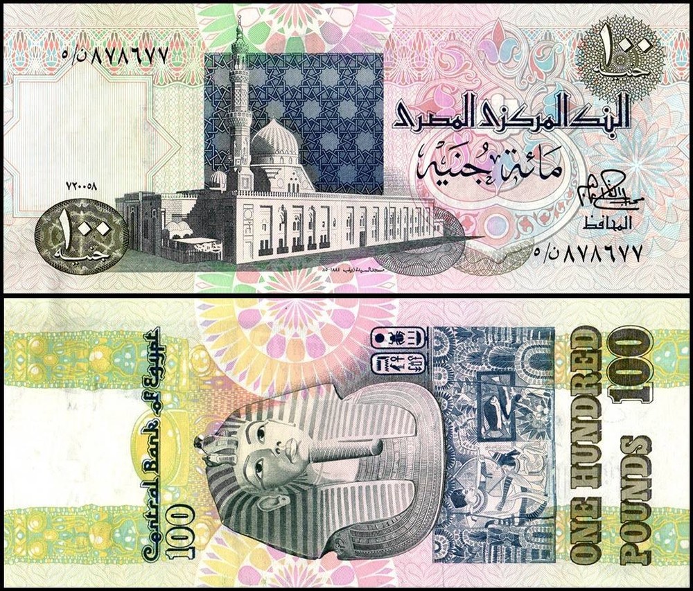 Egypt 100 Pounds, 1978, P-53a, UNC