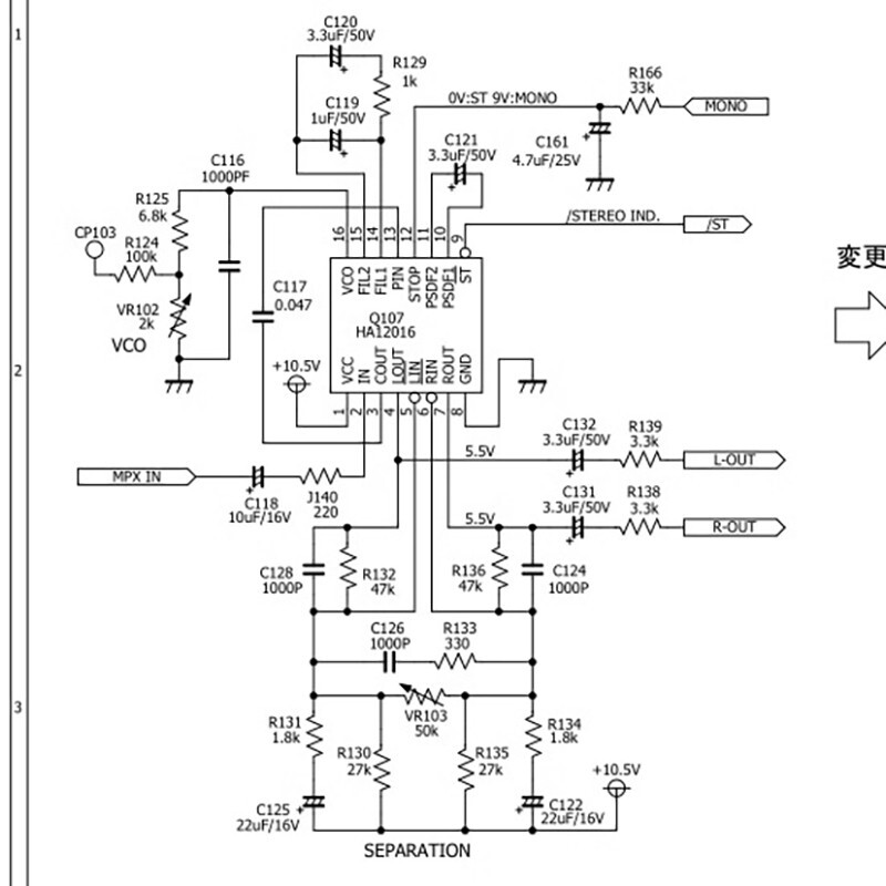 HA12016 FM Stereo Decoder Board AC12V 8.2*5.2CM