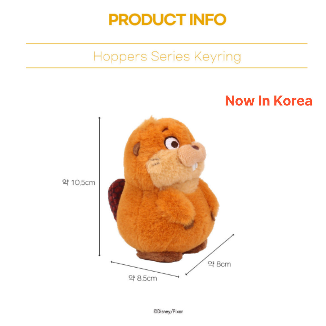 Disney Hoppers official Mabel/ Loaf/ King George /Ellen Bear Plush Keychain