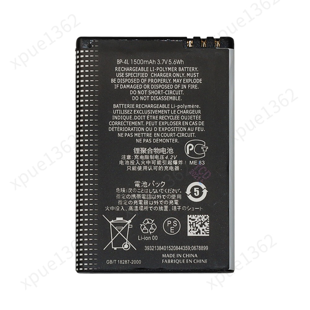 Replacement Battery BP-4L For Nokia N97 E63 E71 E71x E72 E73