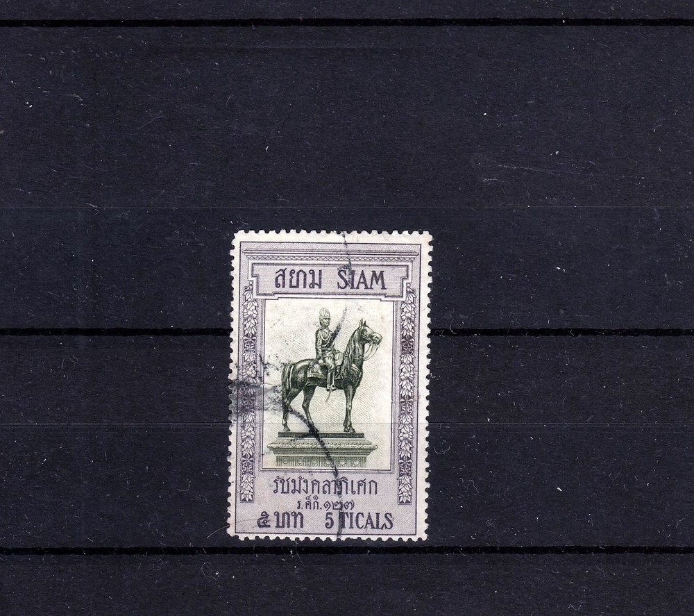 THAILAND  SIAM  1908   Mi 76    USED  FINE