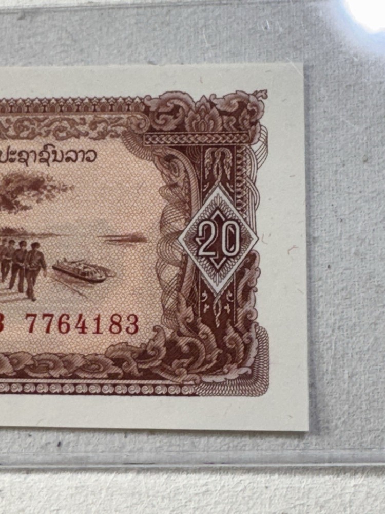 1979 Laos 20 Kip Banknote P# 28a