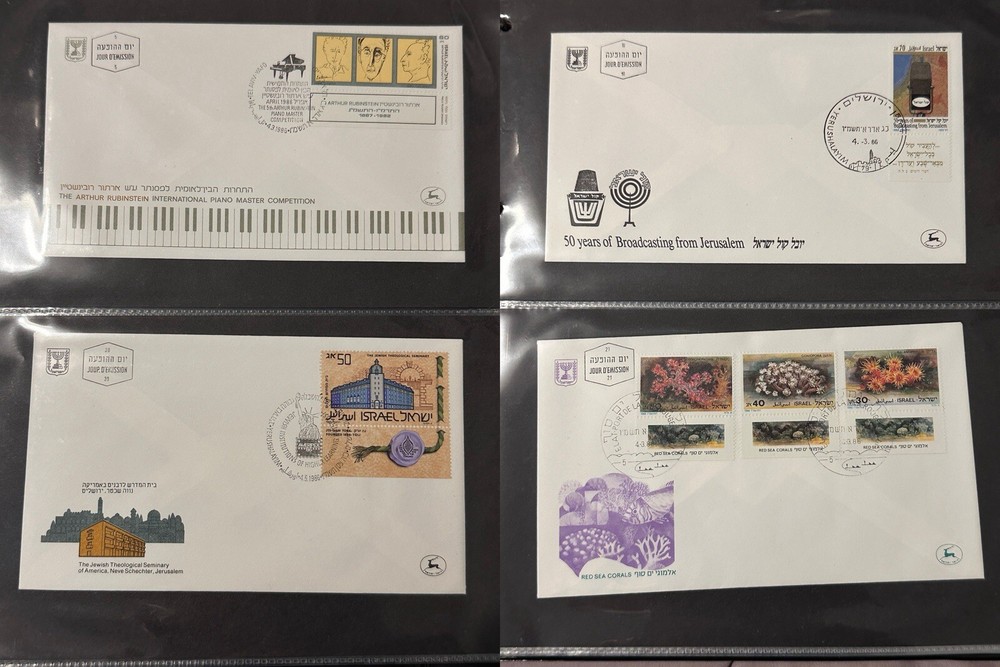 ISRAEL 1985 - 1991 100 FDCs COLLECTION IN ALBUM