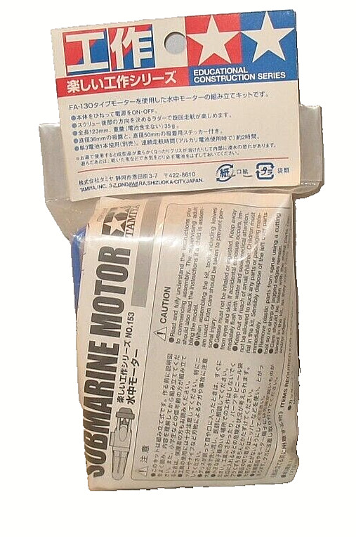 Model Ship Propulsion Submarine Motor 70153 TAMIYA Dynamic