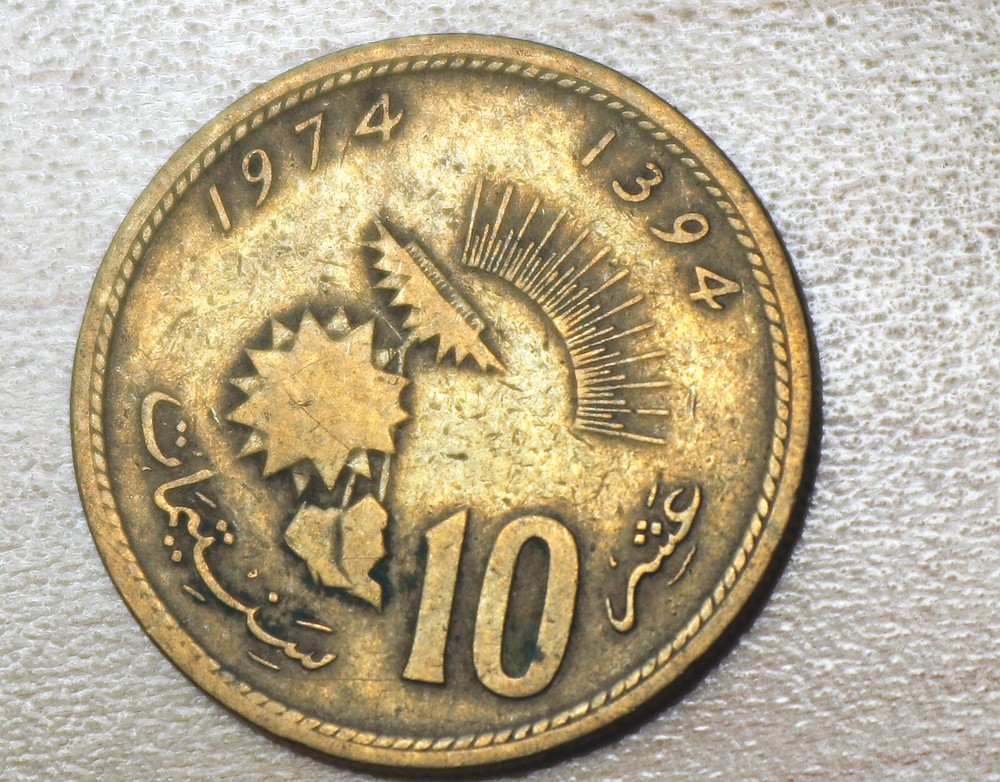1974 Morocco 10 Santimat FAO