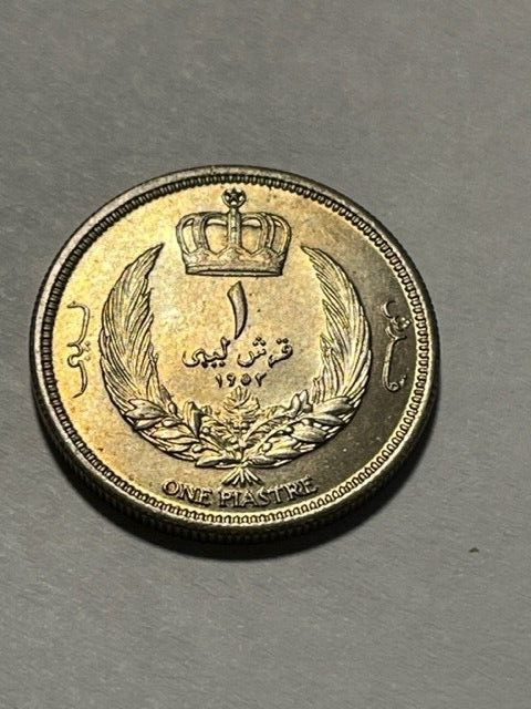 1952 Libya 1 Piastre XF+ #11093