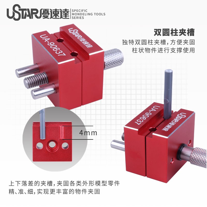 U-STAR UA-90637 specific mondeling tools series