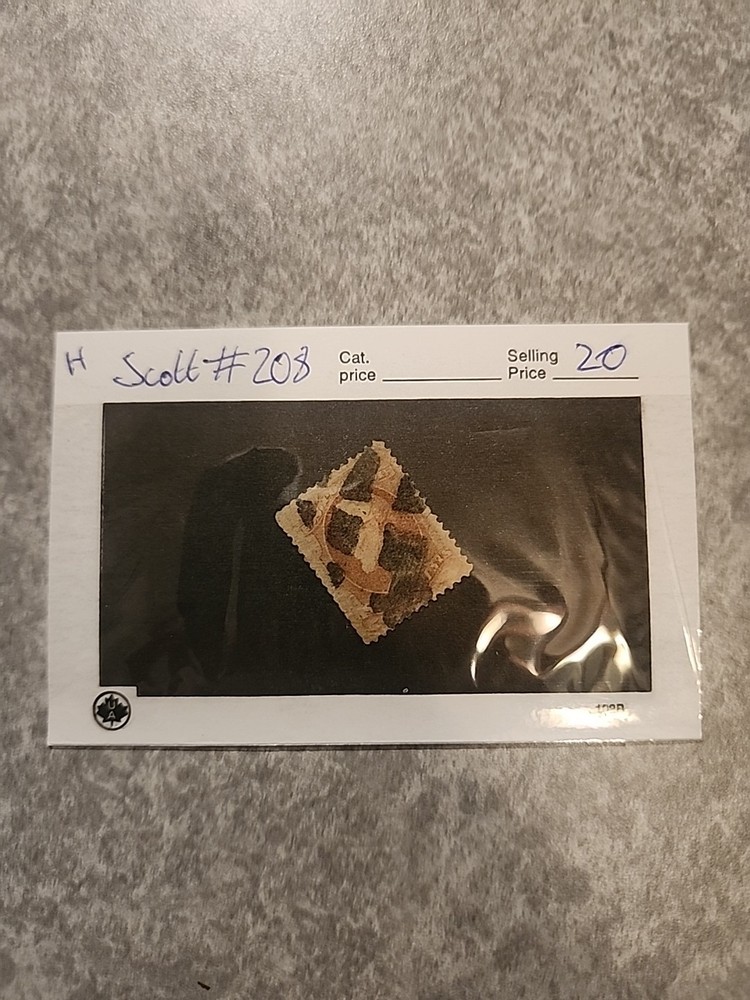 H Scott 208 US Stamp